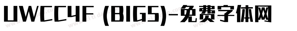 UWCC4F (BIG5)字体转换